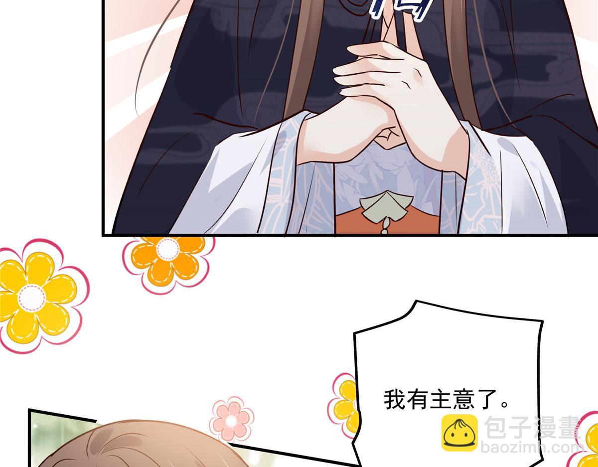 第160话 阿璃快！脱衣服(1/2)-第163话