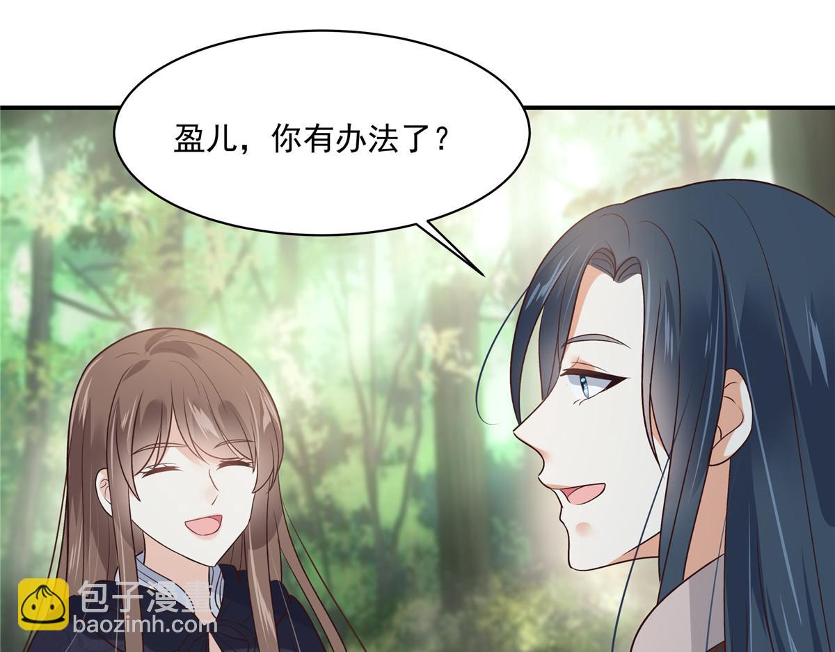 第160话 阿璃快！脱衣服(1/2)-第163话