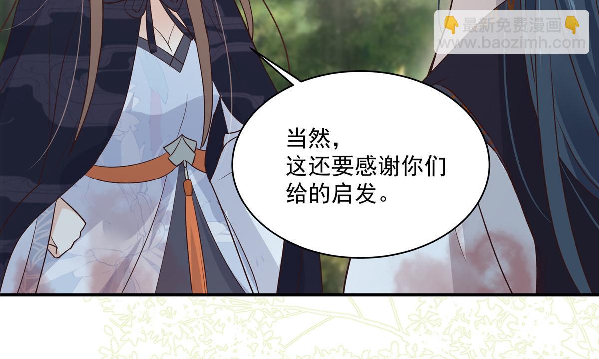 第160话 阿璃快！脱衣服(1/2)-第163话