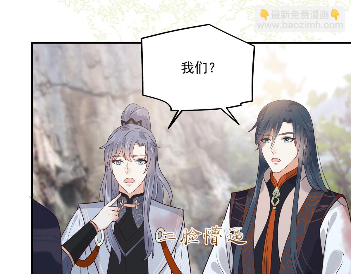 第160话 阿璃快！脱衣服(1/2)-第163话