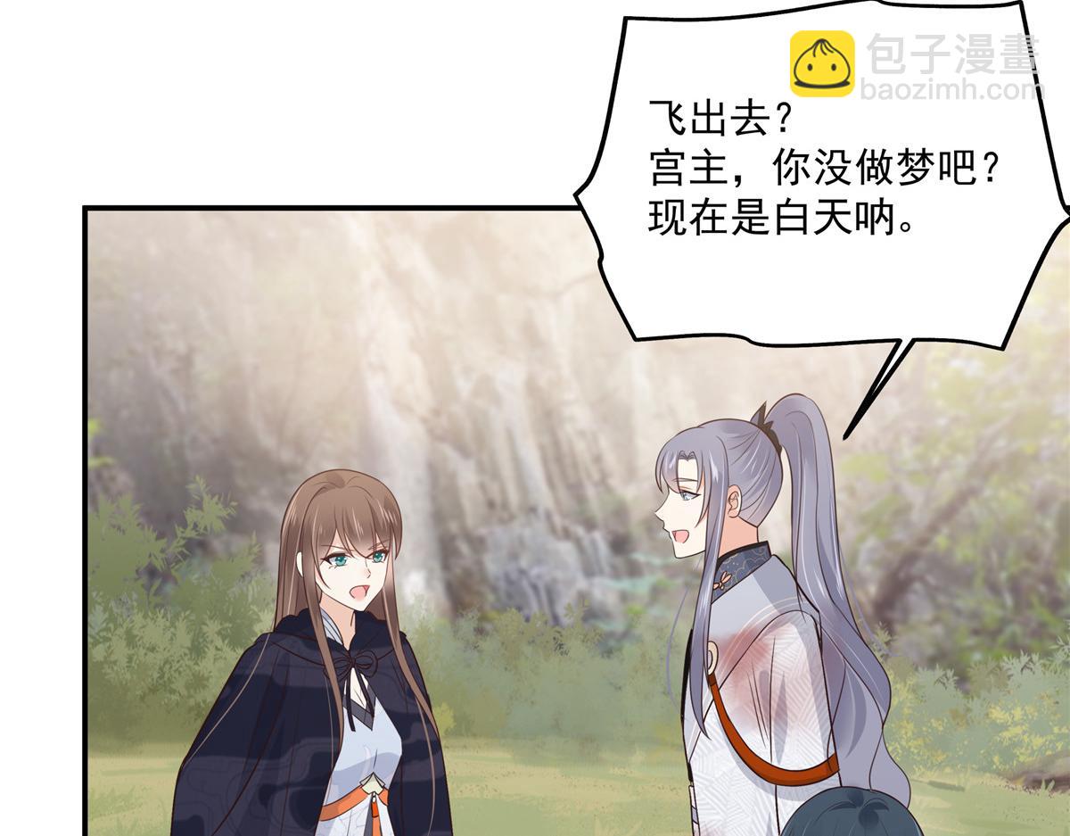 第160话 阿璃快！脱衣服(1/2)-第163话