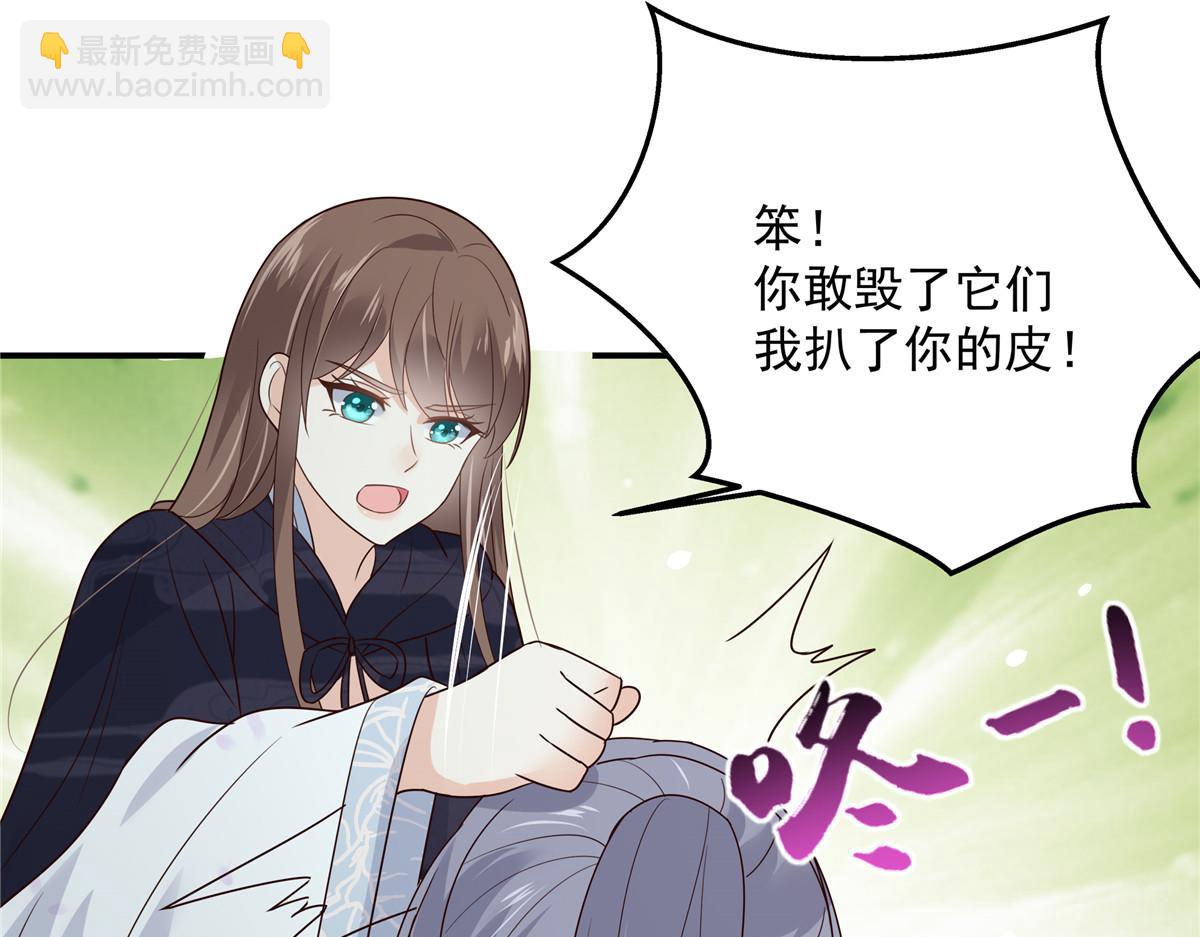 第160话 阿璃快！脱衣服(1/2)-第163话