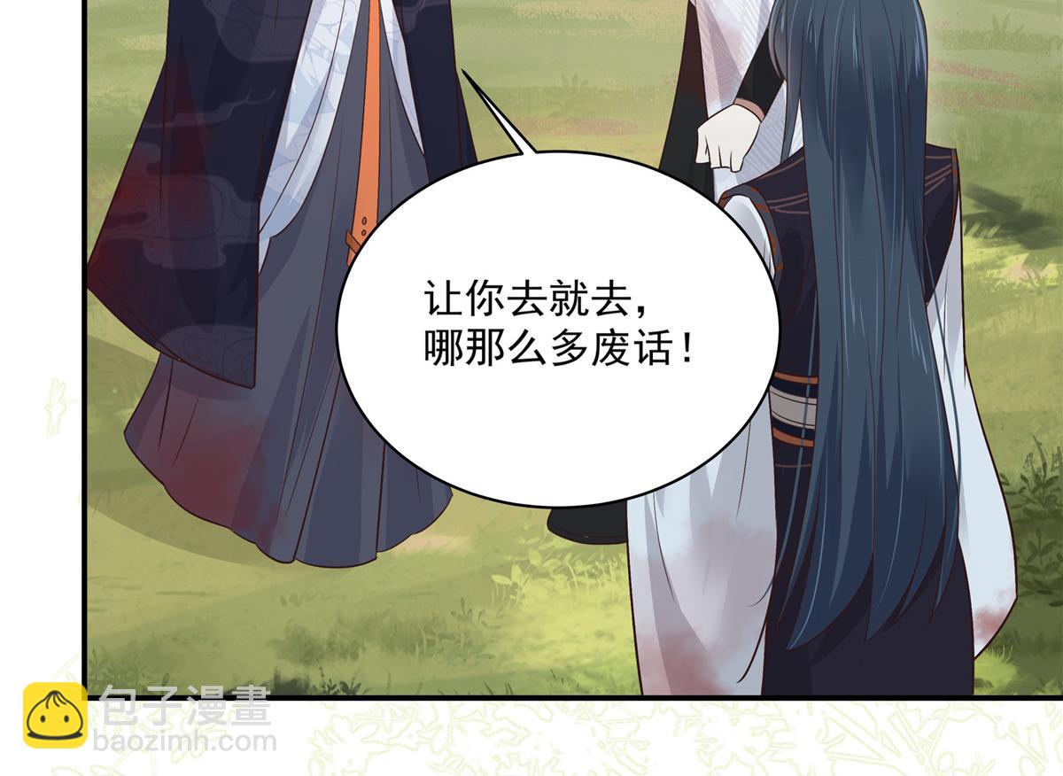 第160话 阿璃快！脱衣服(1/2)-第163话