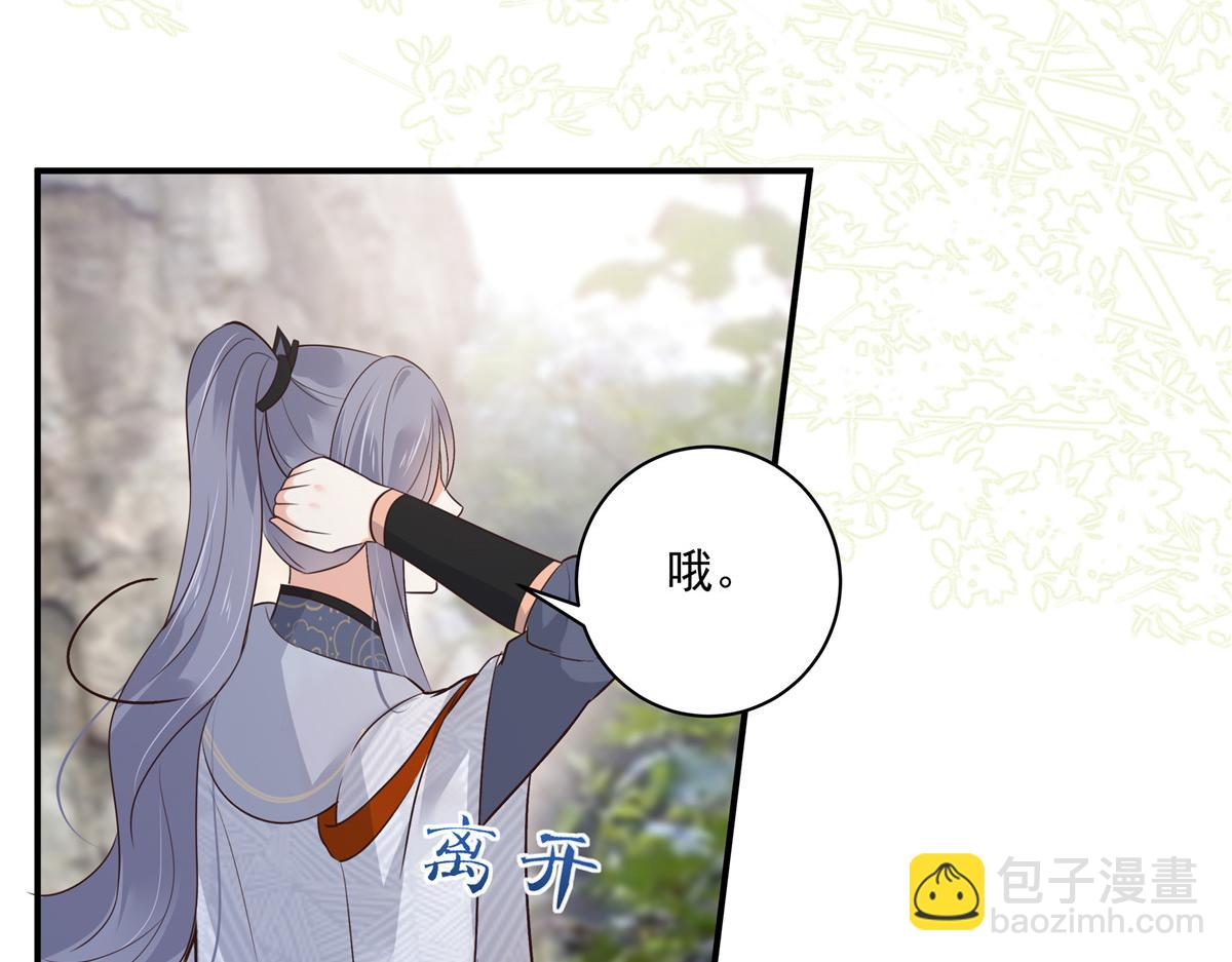 第160话 阿璃快！脱衣服(1/2)-第163话
