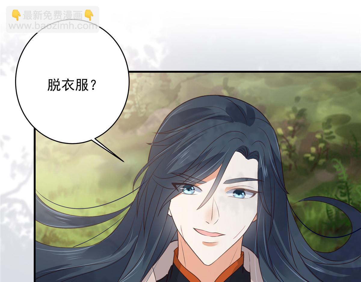 第160话 阿璃快！脱衣服(1/2)-第163话