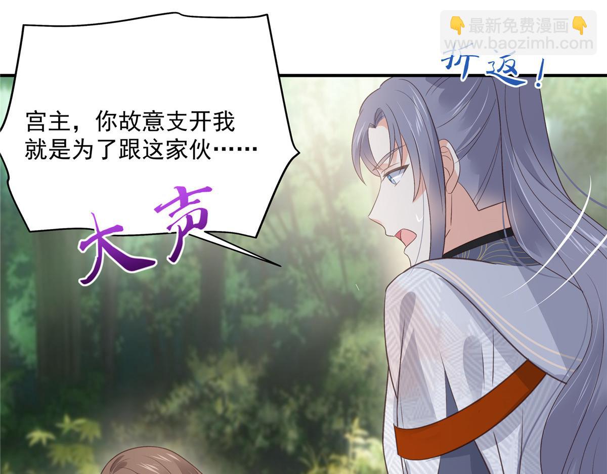 第160话 阿璃快！脱衣服(1/2)-第163话