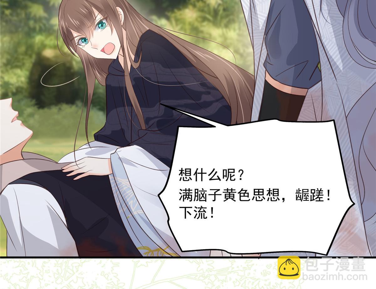 第160话 阿璃快！脱衣服(1/2)-第163话