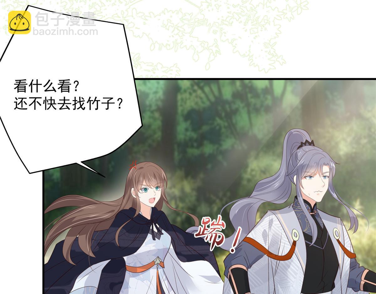 第160话 阿璃快！脱衣服(1/2)-第163话