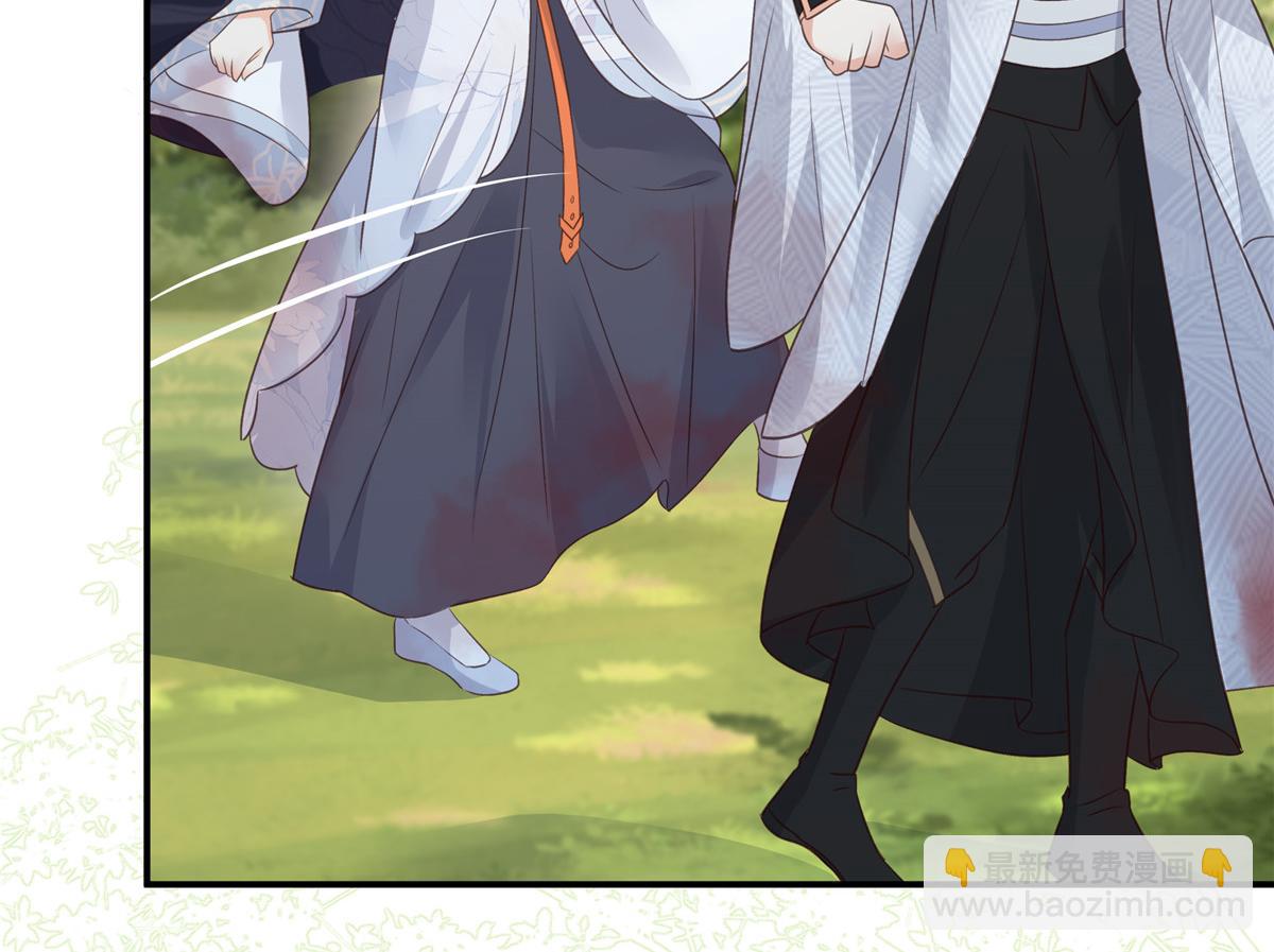 第160话 阿璃快！脱衣服(1/2)-第163话