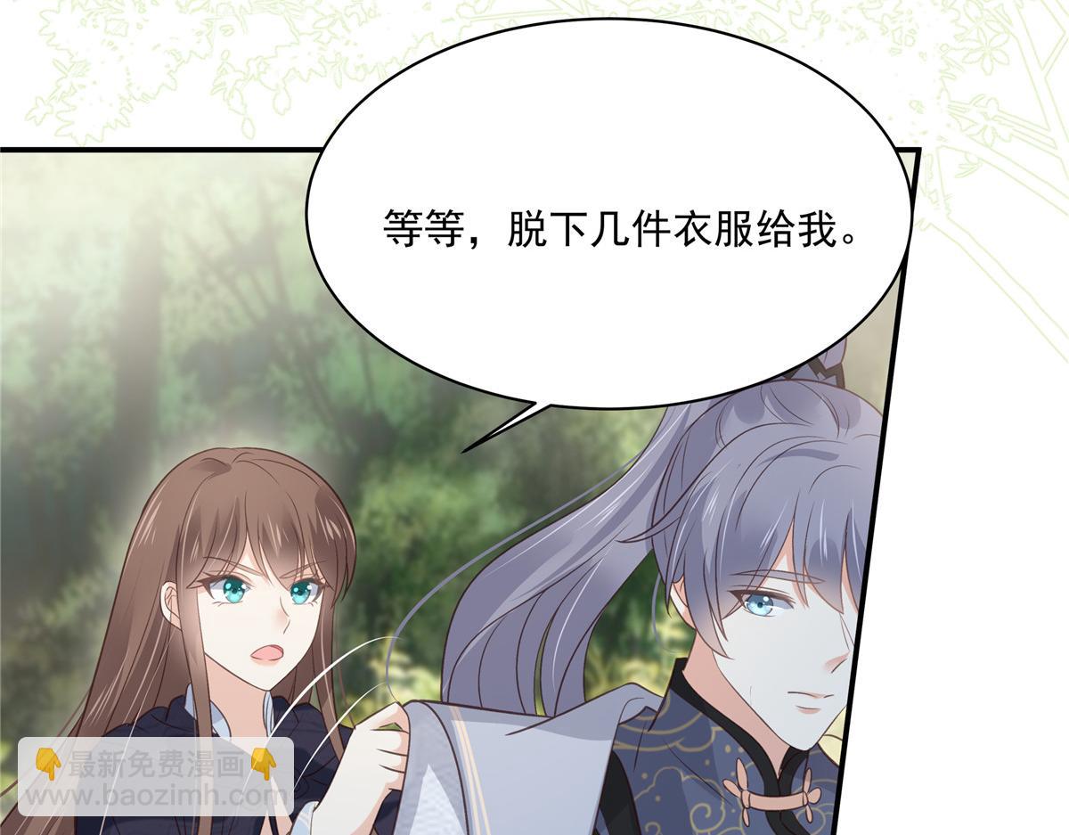第160话 阿璃快！脱衣服(1/2)-第163话