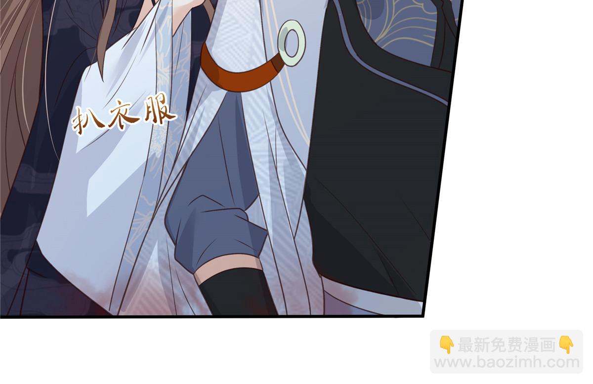 第160话 阿璃快！脱衣服(1/2)-第163话