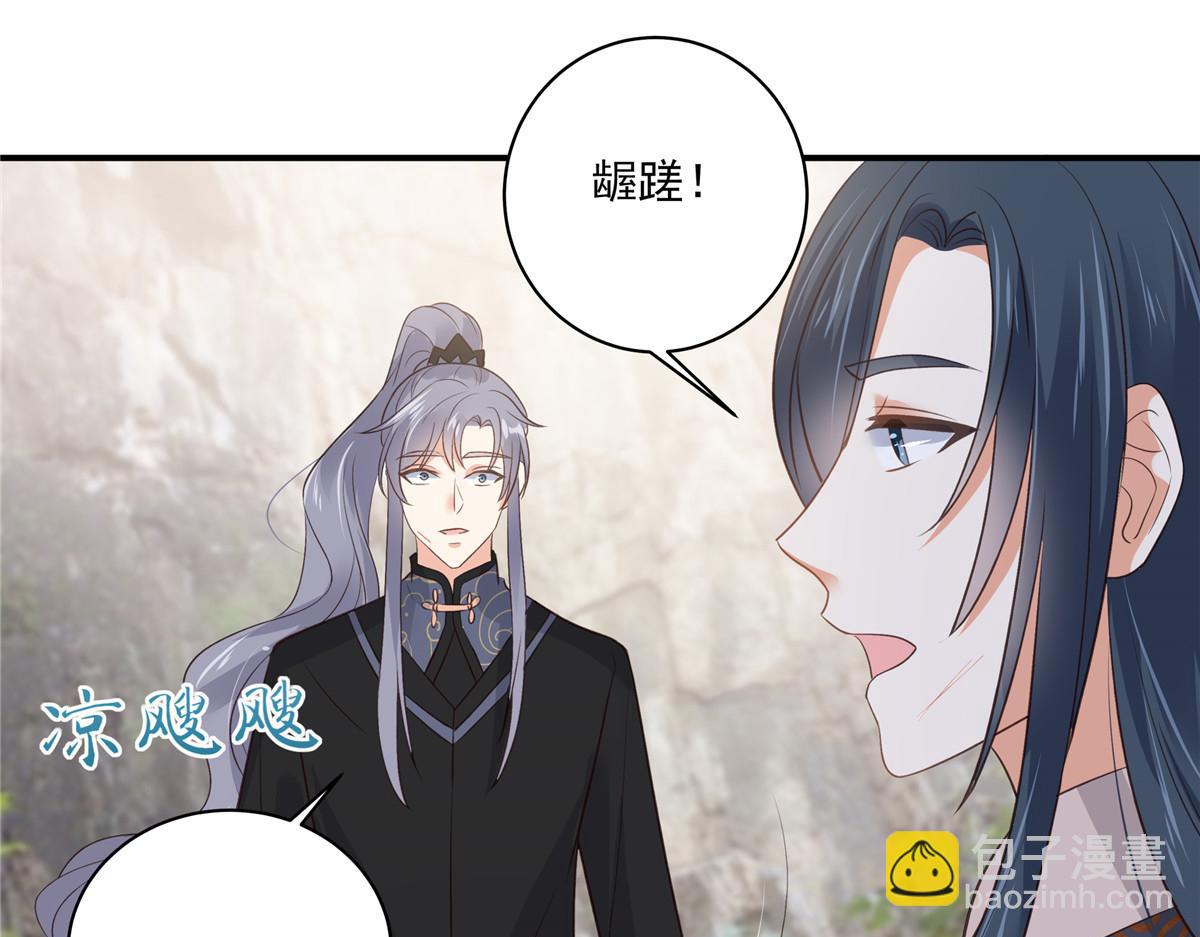 第160话 阿璃快！脱衣服(1/2)-第163话