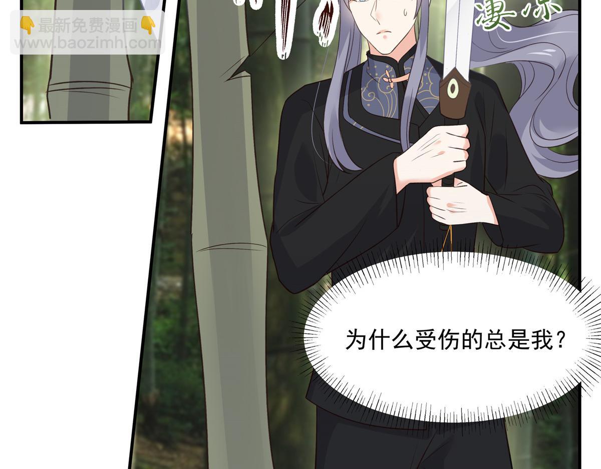 第160话 阿璃快！脱衣服(1/2)-第163话