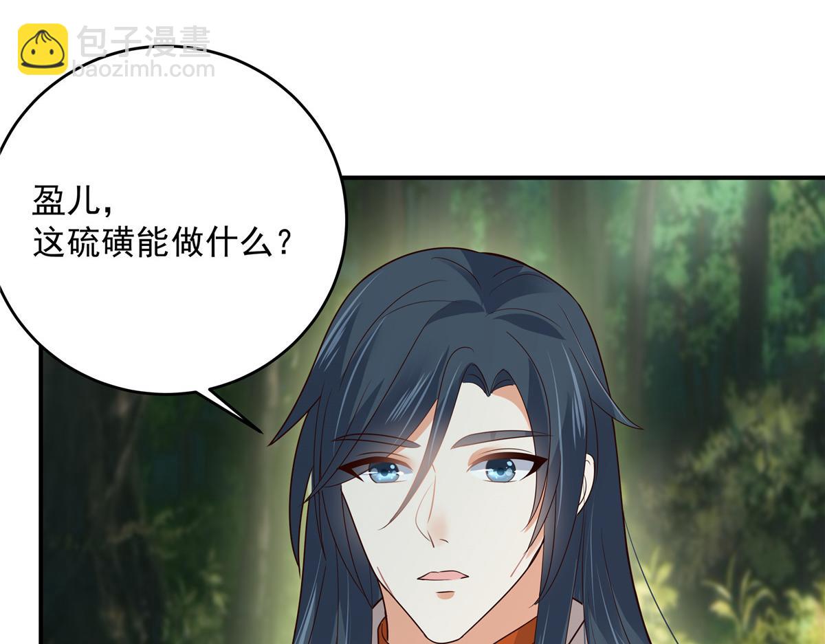 第160话 阿璃快！脱衣服(1/2)-第163话