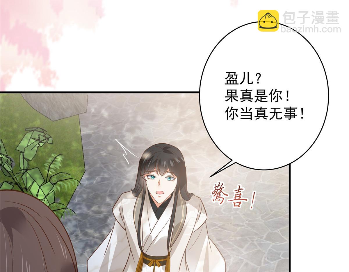 第162话 这个臭女人！(1/2)-第165话