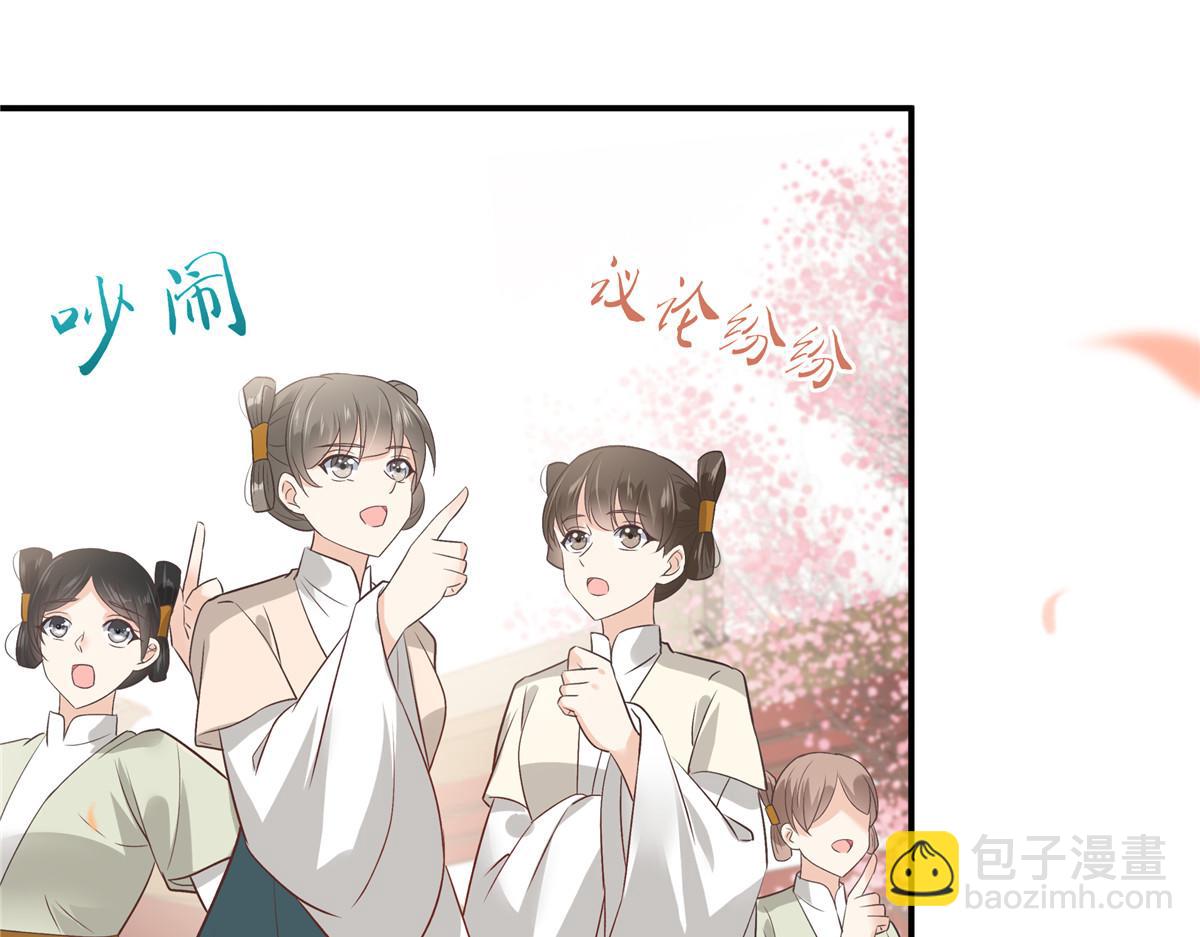 第162话 这个臭女人！(1/2)-第165话