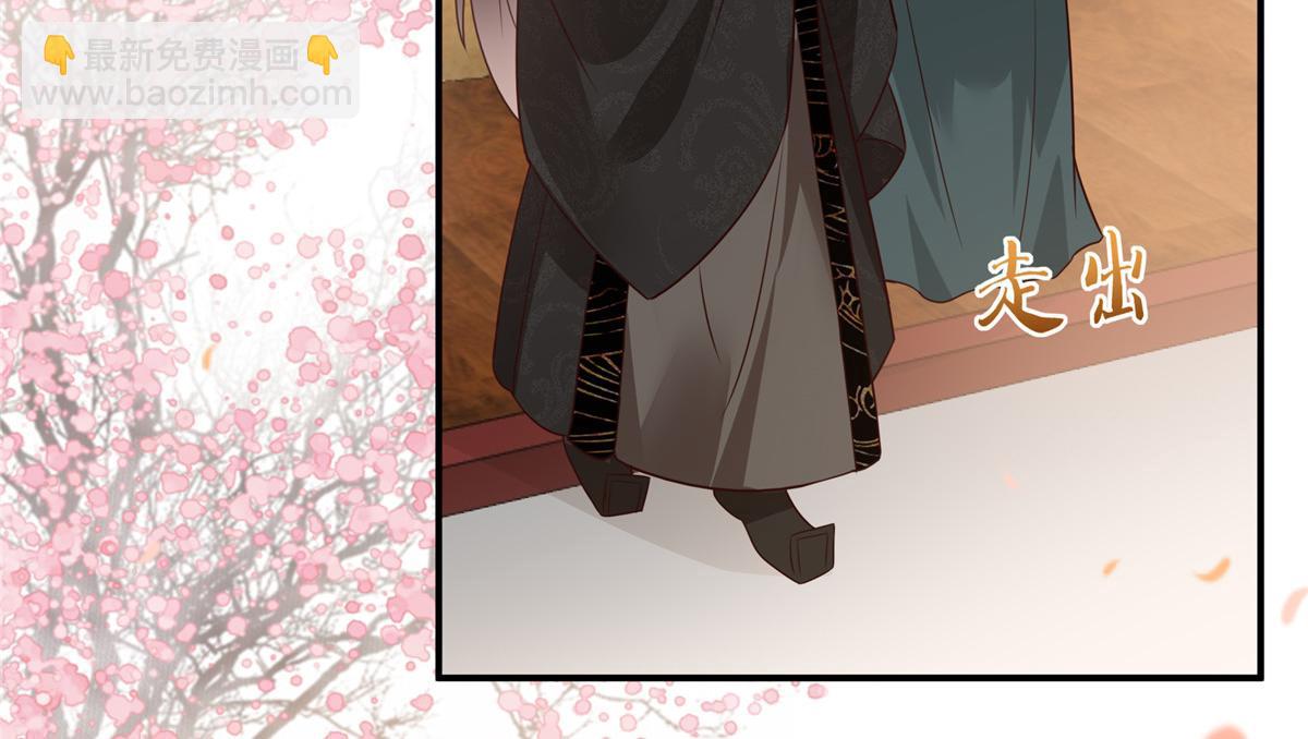 第162话 这个臭女人！(1/2)-第165话