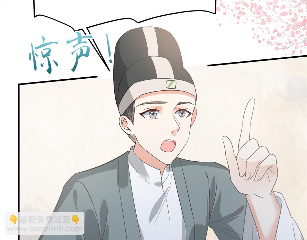 第162话 这个臭女人！(1/2)-第165话