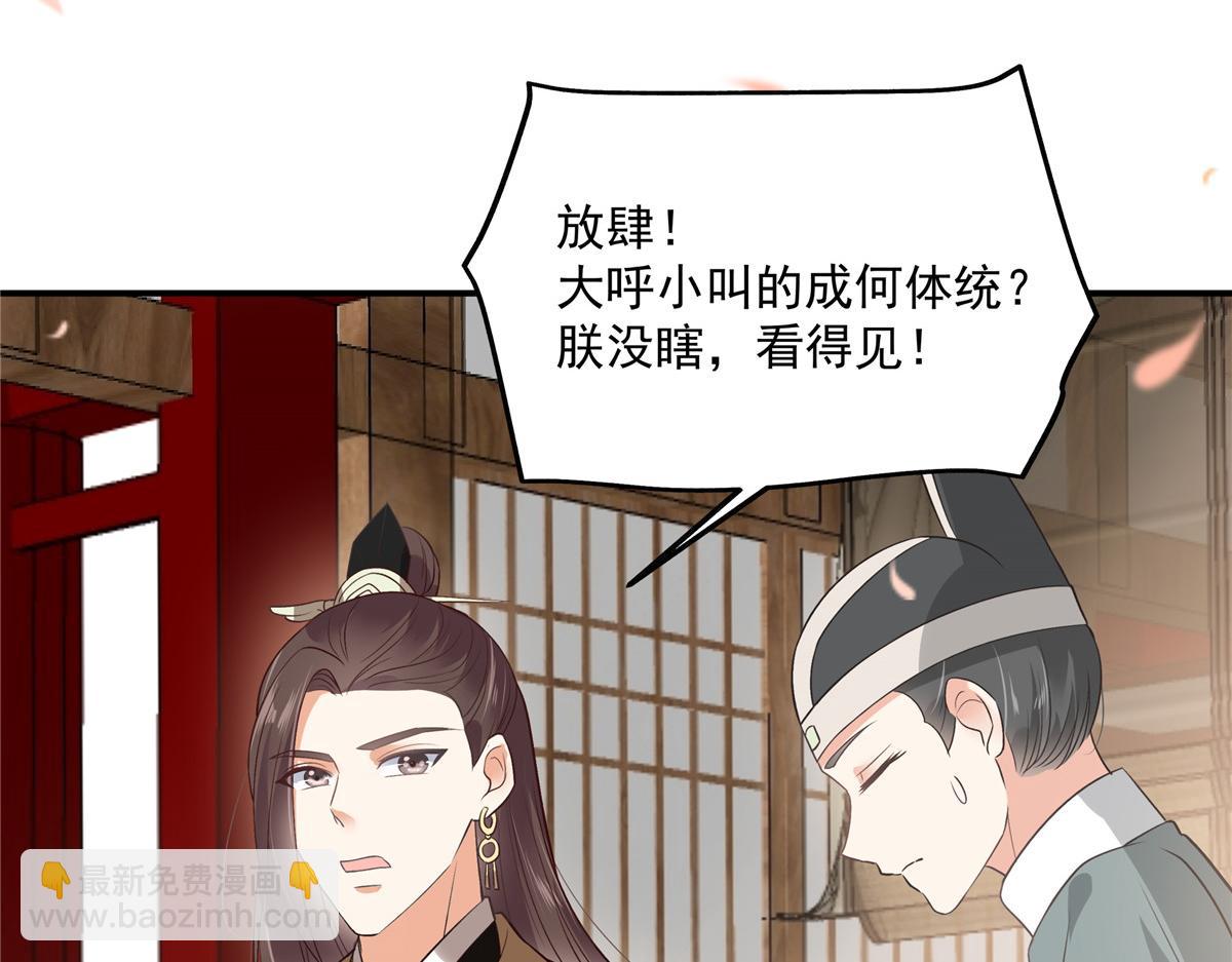 第162话 这个臭女人！(1/2)-第165话