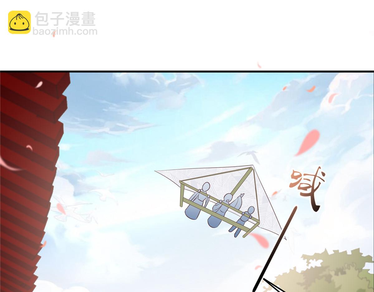 第162话 这个臭女人！(1/2)-第165话