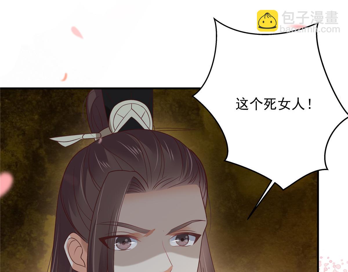 第162话 这个臭女人！(1/2)-第165话