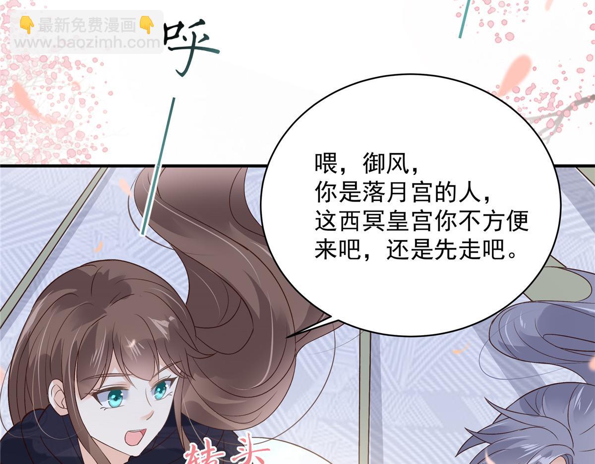 第162话 这个臭女人！(1/2)-第165话