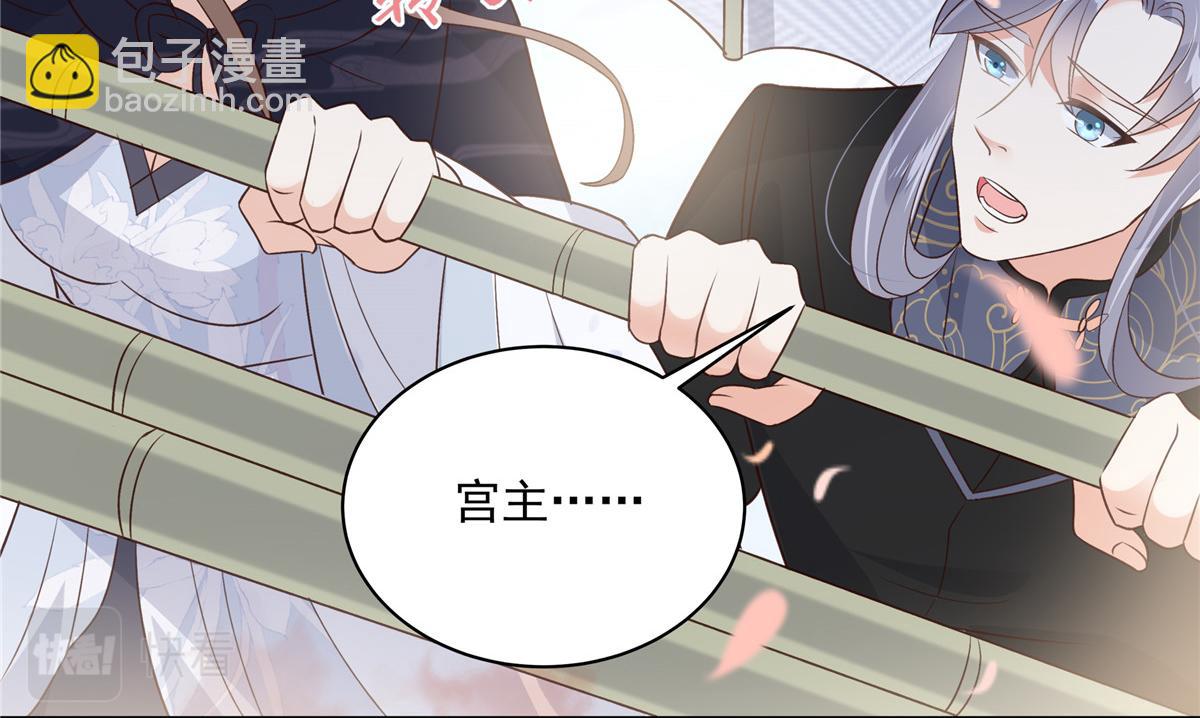 第162话 这个臭女人！(1/2)-第165话