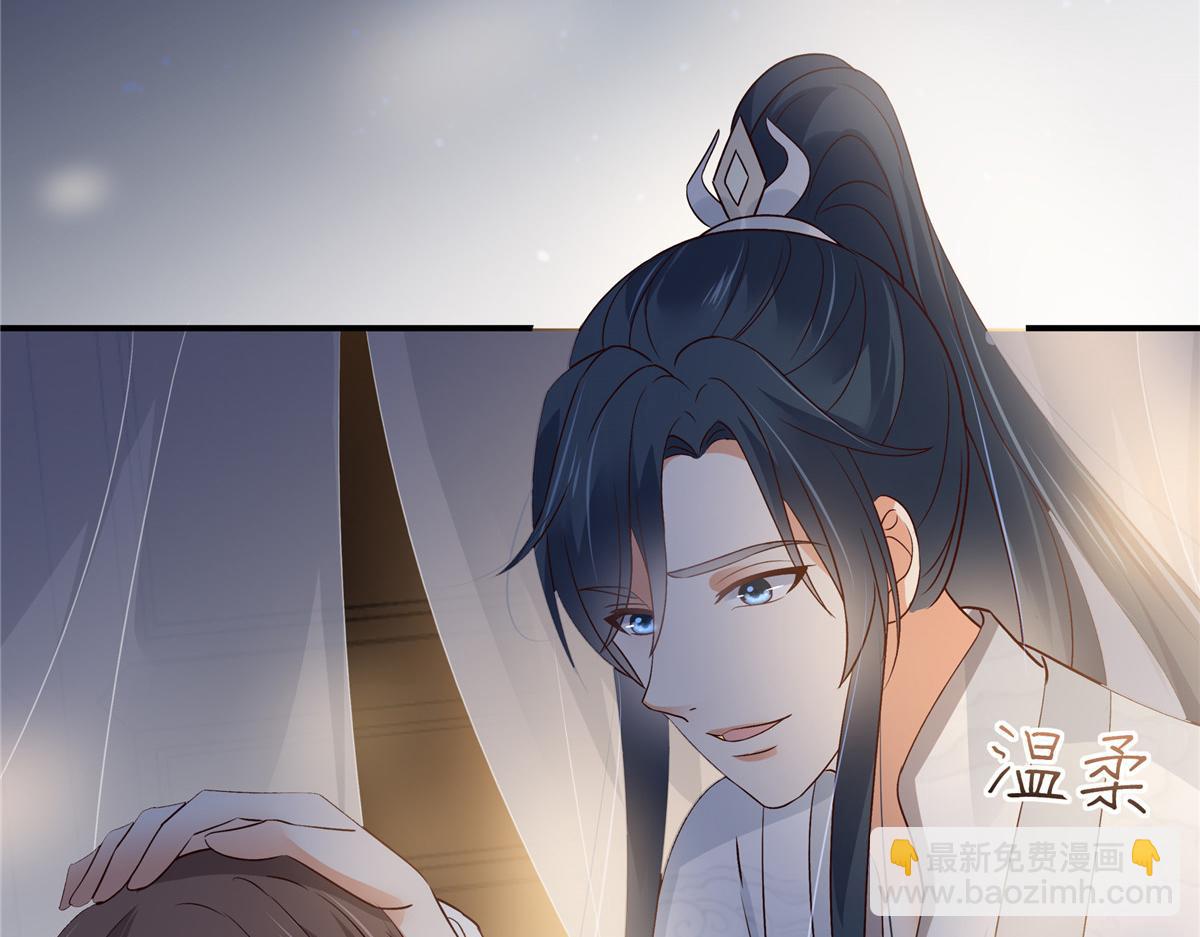 第164话 娶你为妻(1/2)-第167话