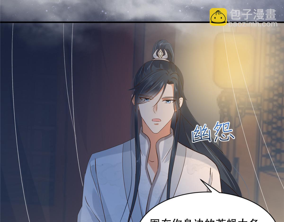 第164话 娶你为妻(1/2)-第167话