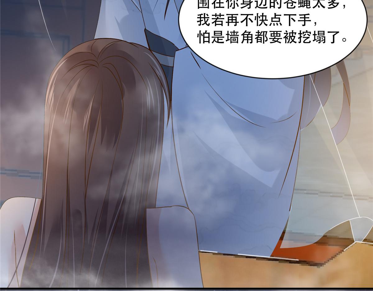 第164话 娶你为妻(1/2)-第167话