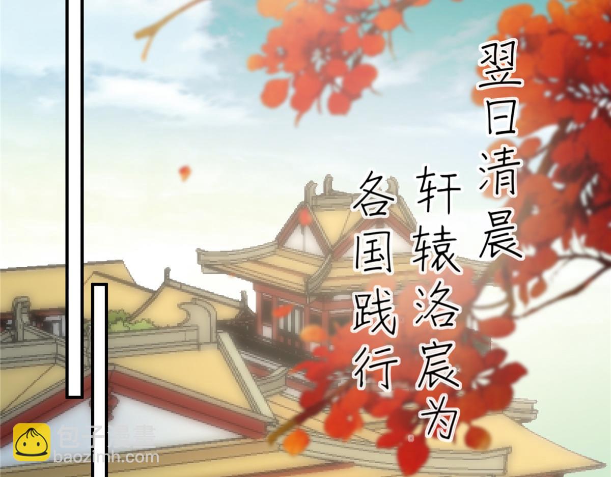 第164话 娶你为妻(1/2)-第167话