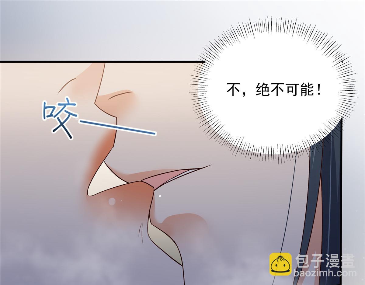 第164话 娶你为妻(1/2)-第167话