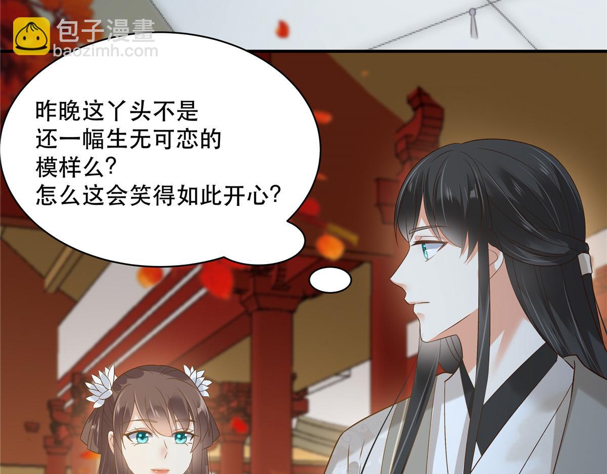 第164话 娶你为妻(1/2)-第167话