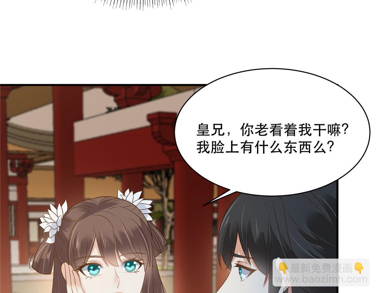 第164话 娶你为妻(1/2)-第167话