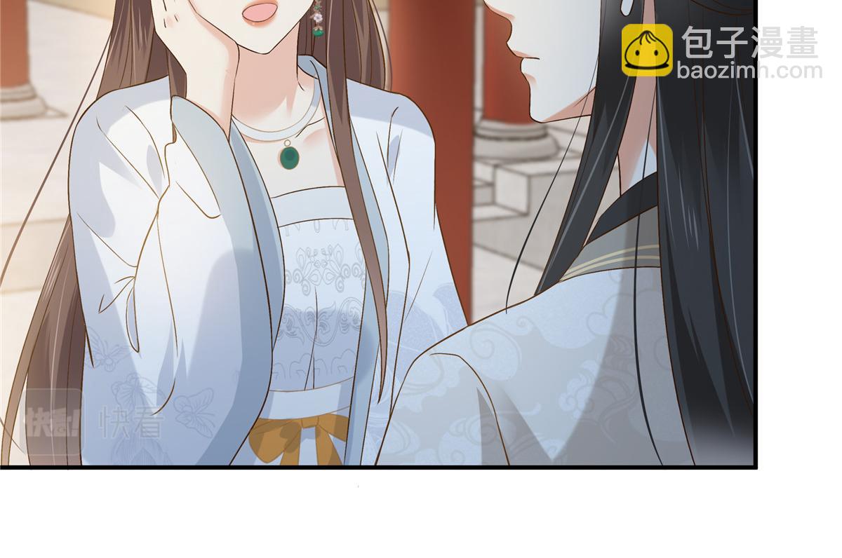第164话 娶你为妻(1/2)-第167话
