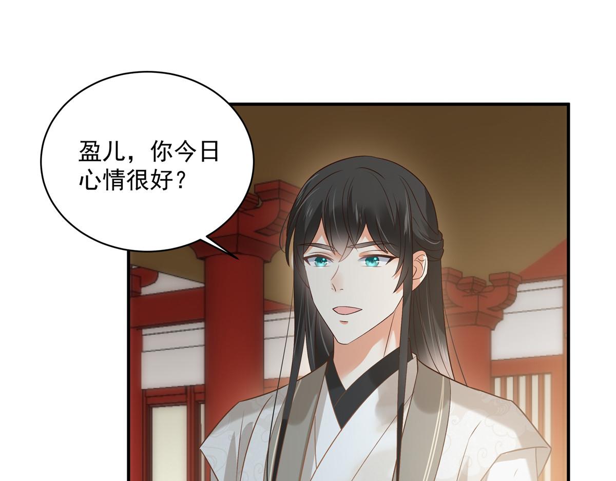 第164话 娶你为妻(1/2)-第167话