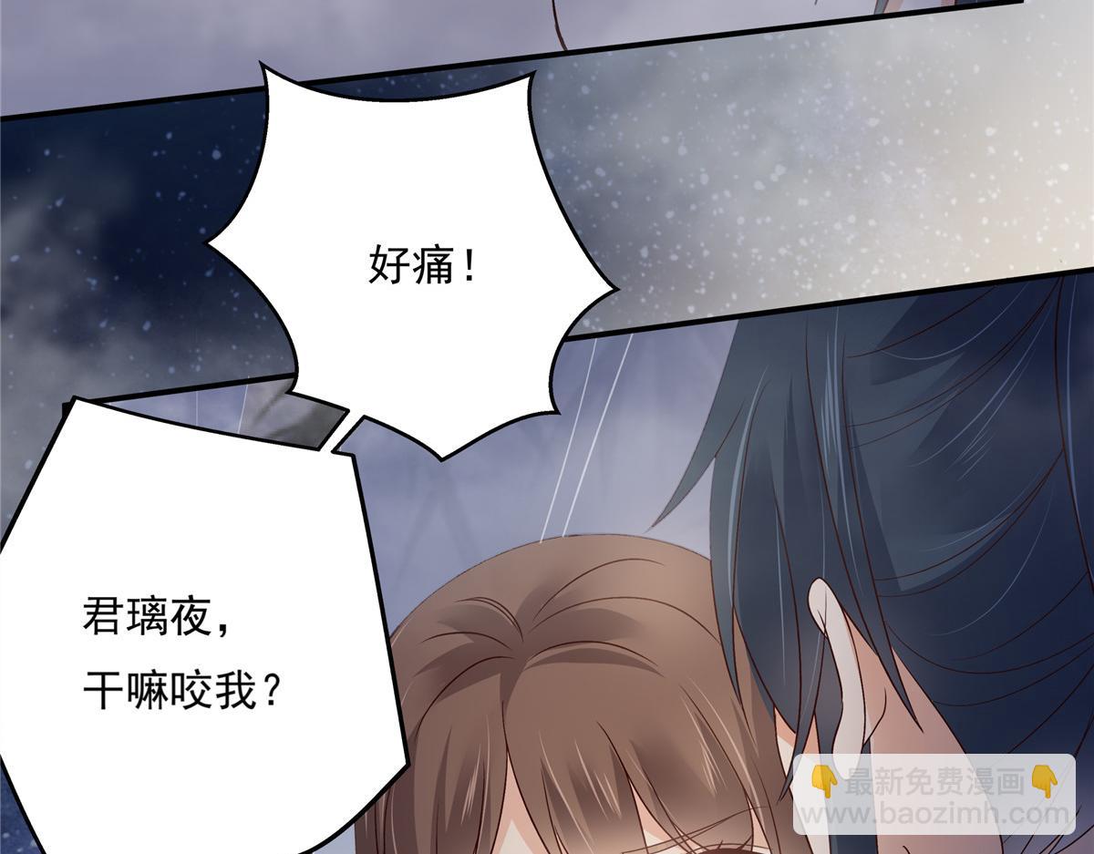 第164话 娶你为妻(1/2)-第167话