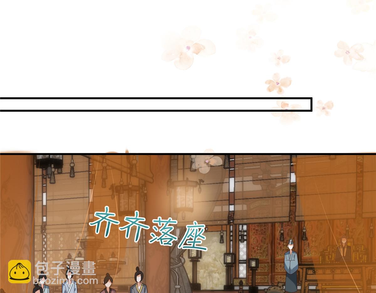 第164话 娶你为妻(1/2)-第167话