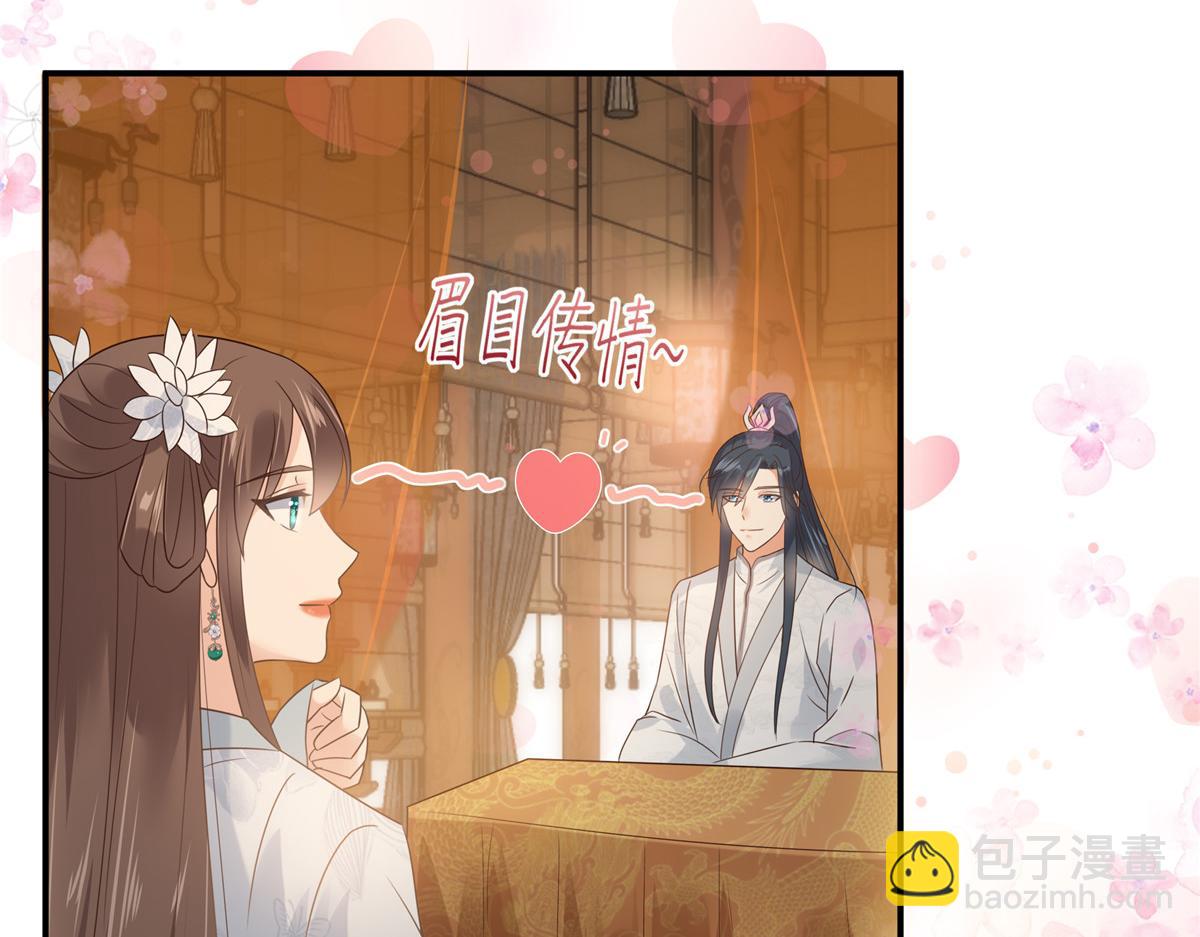 第164话 娶你为妻(1/2)-第167话