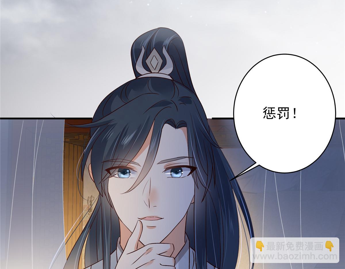 第164话 娶你为妻(1/2)-第167话