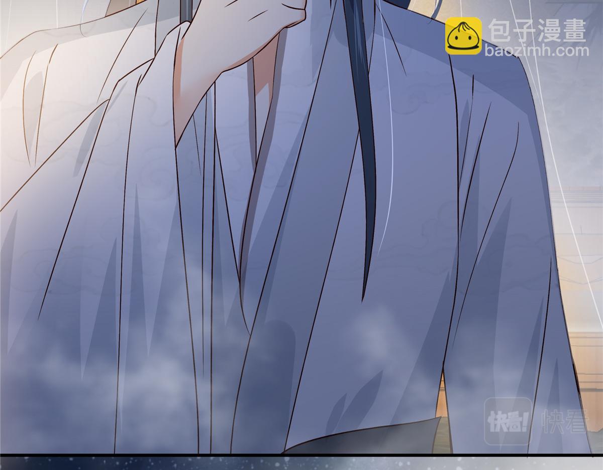 第164话 娶你为妻(1/2)-第167话