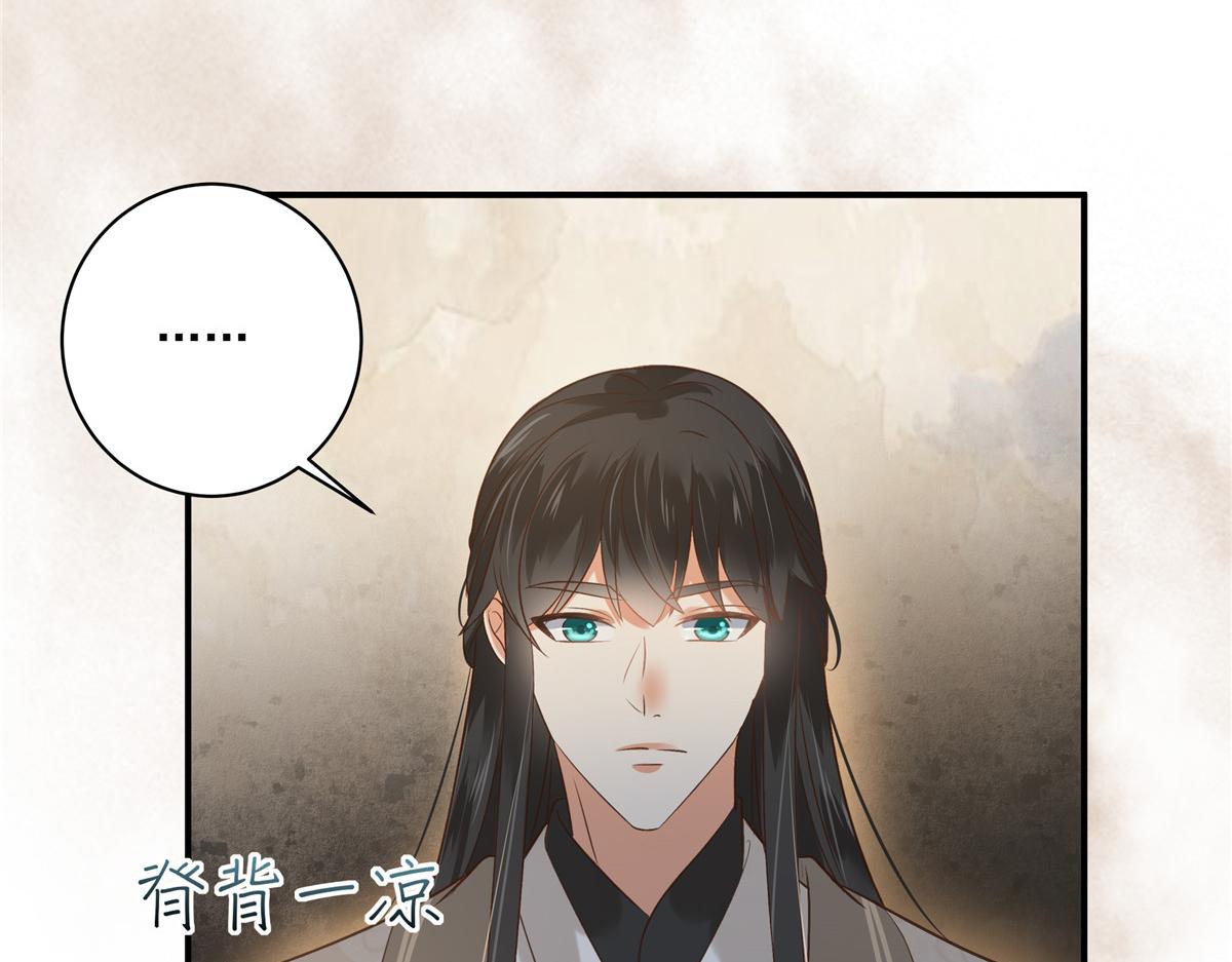 第166话 舍不得了，亲一口(1/2)-第169话