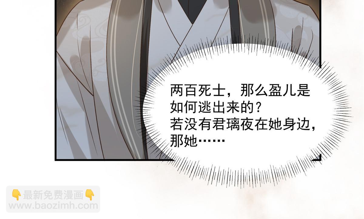 第166话 舍不得了，亲一口(1/2)-第169话