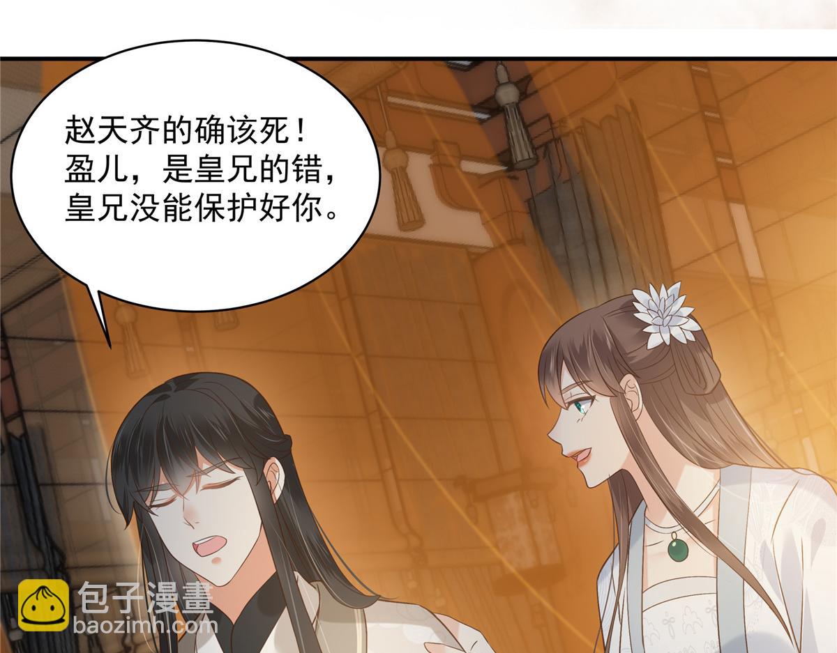 第166话 舍不得了，亲一口(1/2)-第169话