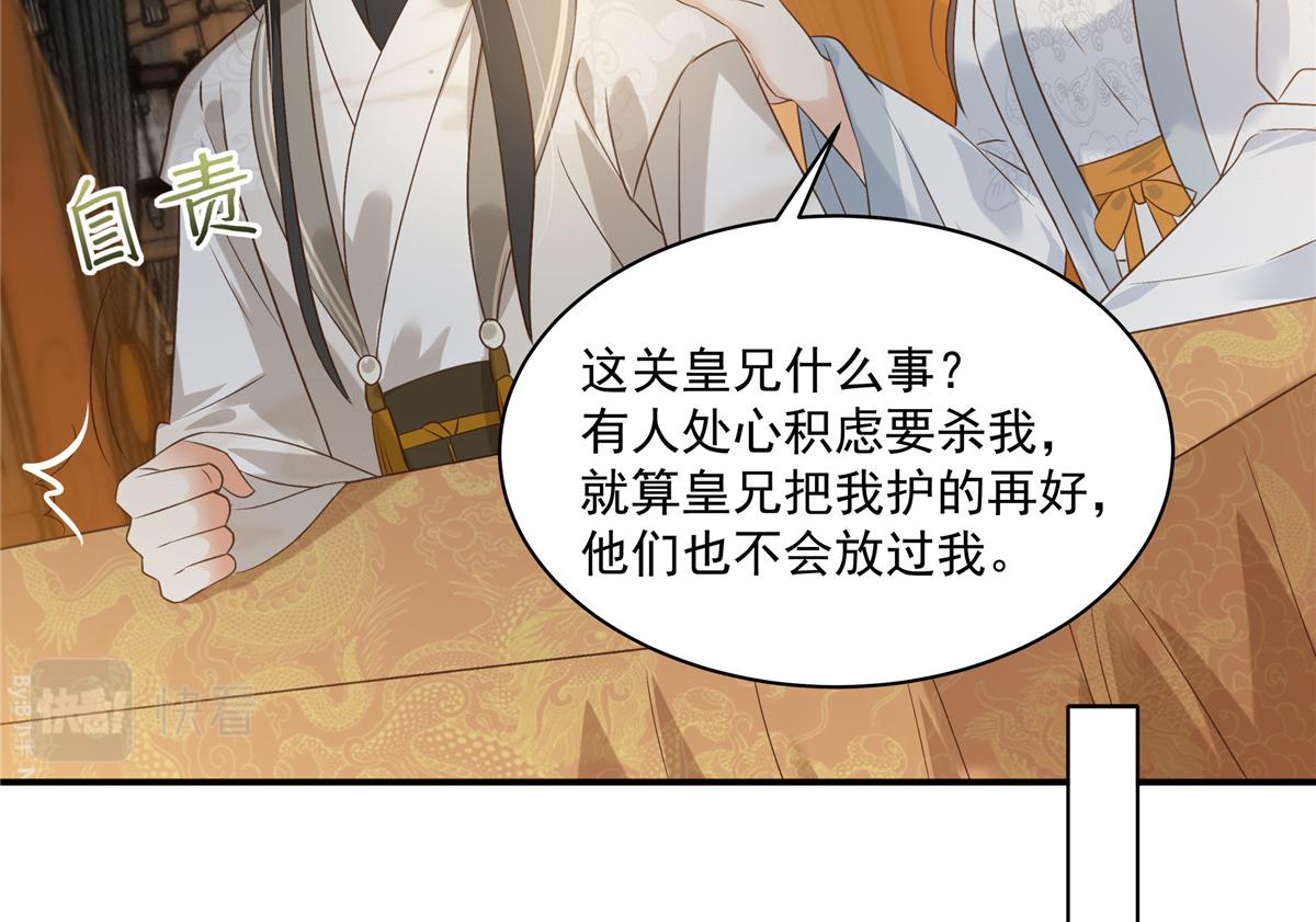 第166话 舍不得了，亲一口(1/2)-第169话