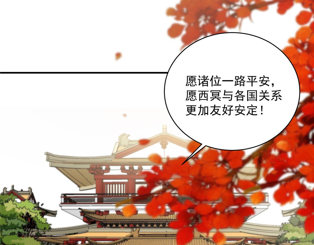 第166话 舍不得了，亲一口(1/2)-第169话