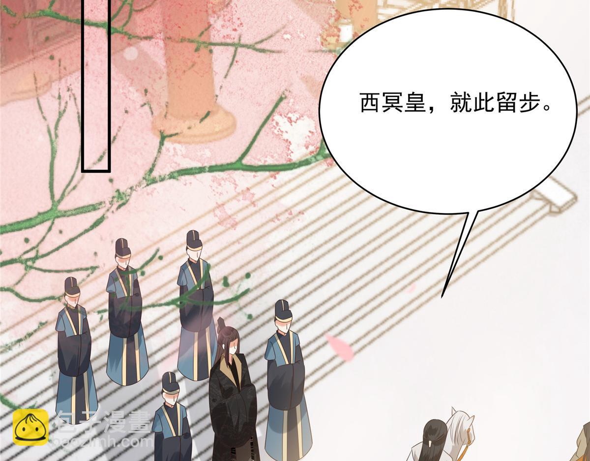 第166话 舍不得了，亲一口(1/2)-第169话