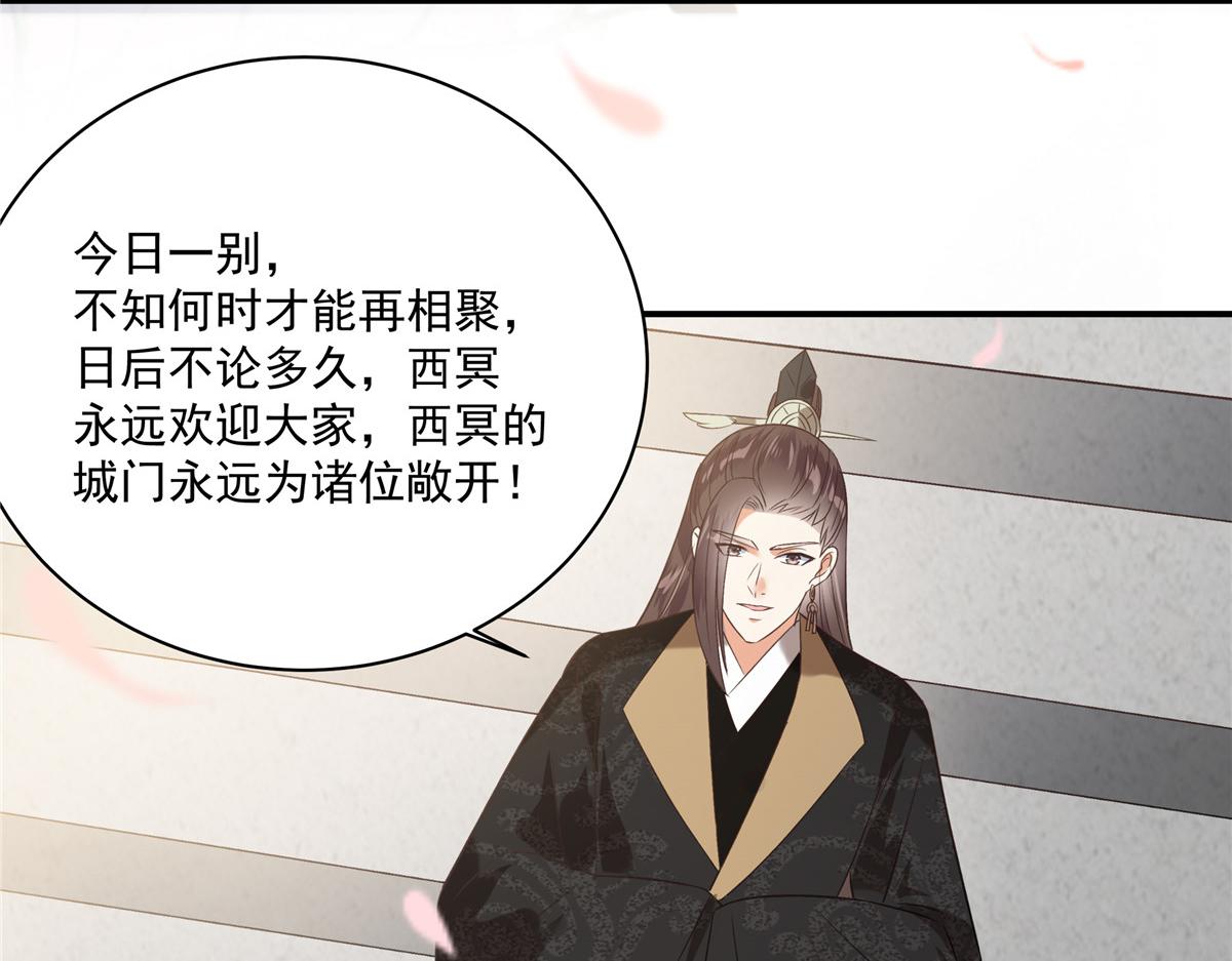 第166话 舍不得了，亲一口(1/2)-第169话