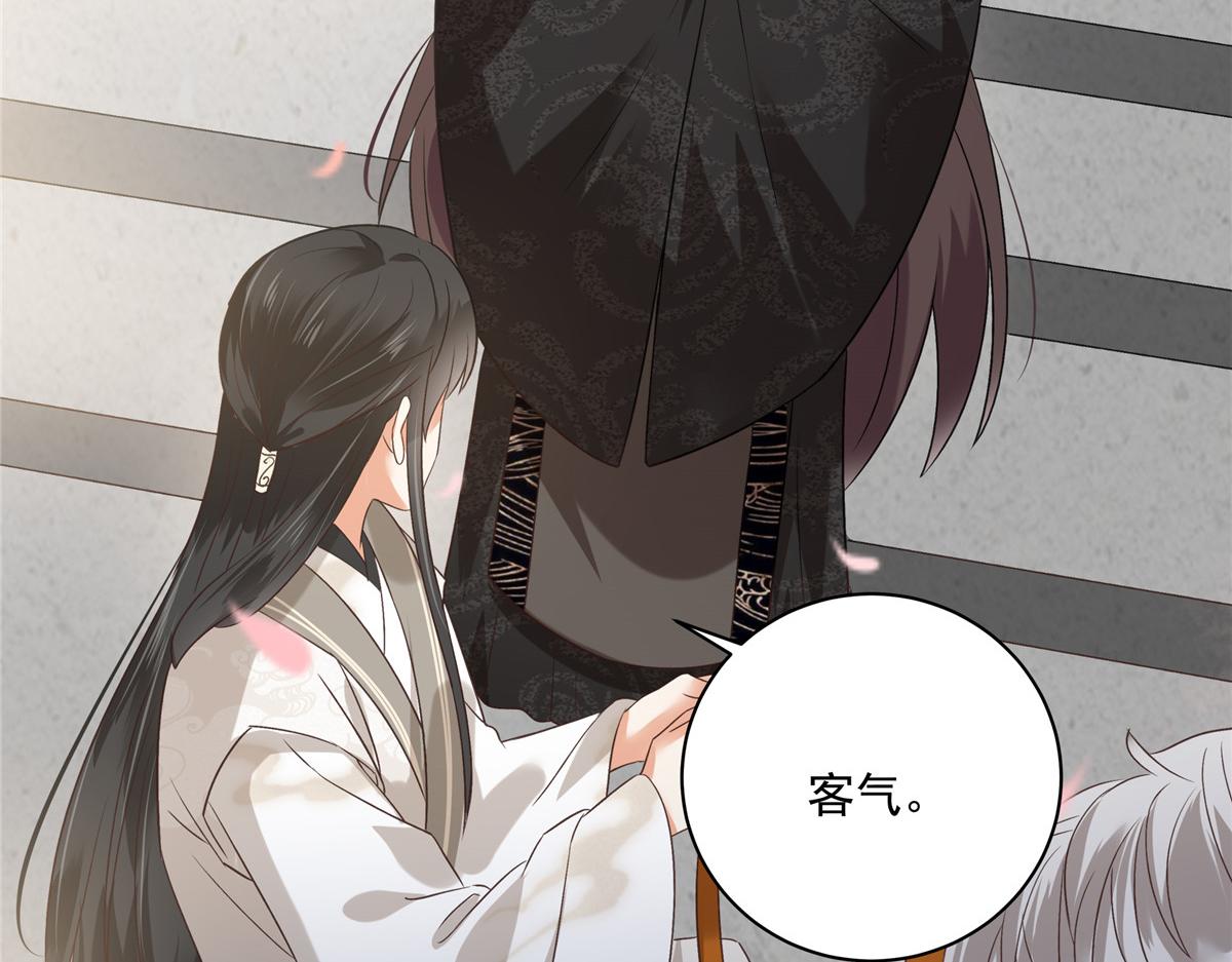 第166话 舍不得了，亲一口(1/2)-第169话
