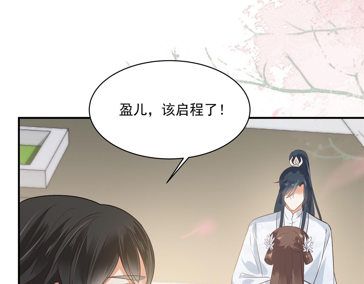 第166话 舍不得了，亲一口(1/2)-第169话